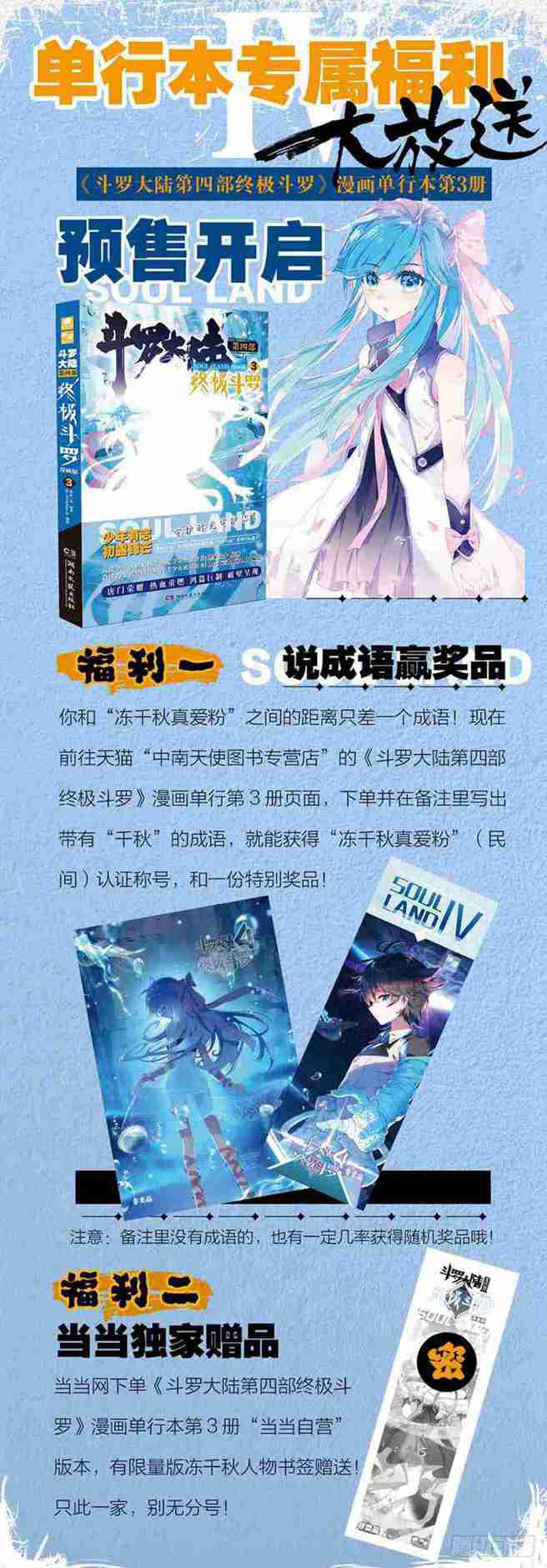 不靠谱的队友18
