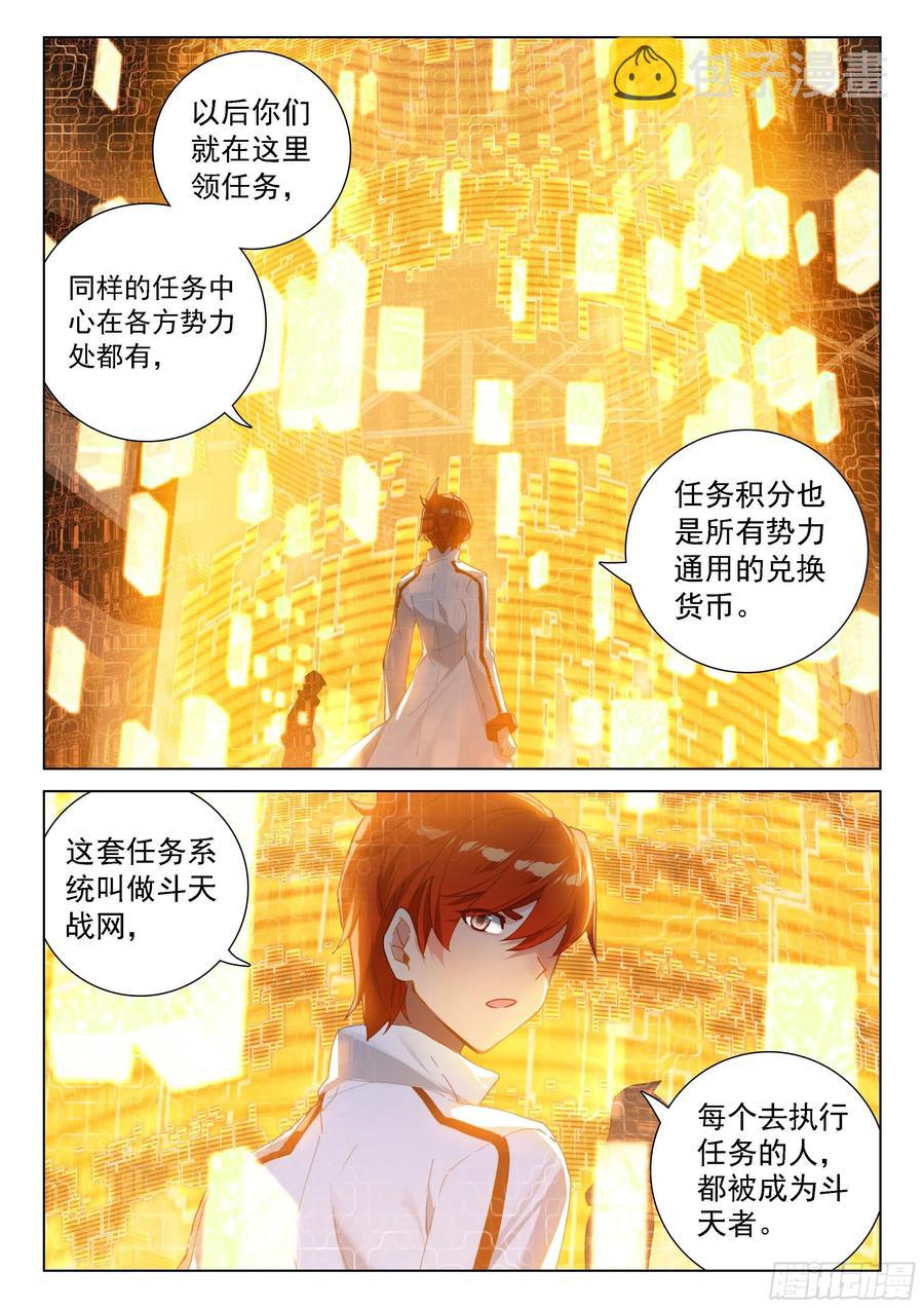 你愿意吗？11