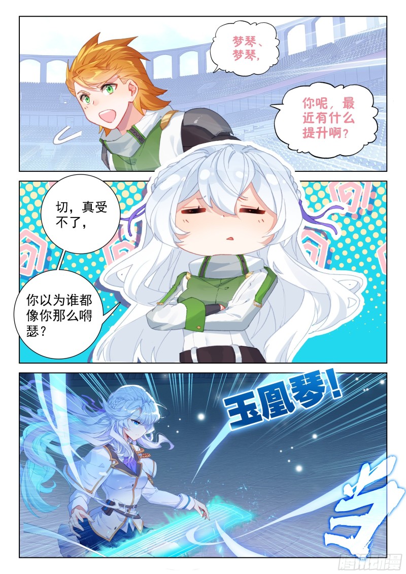 大家的成长13