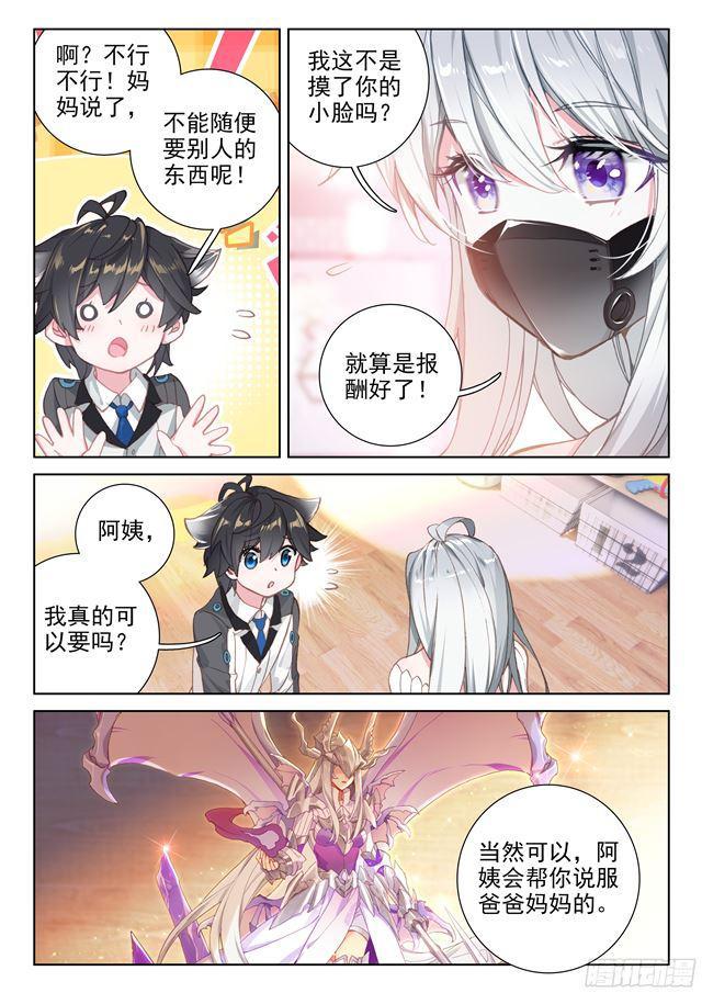 请求6
