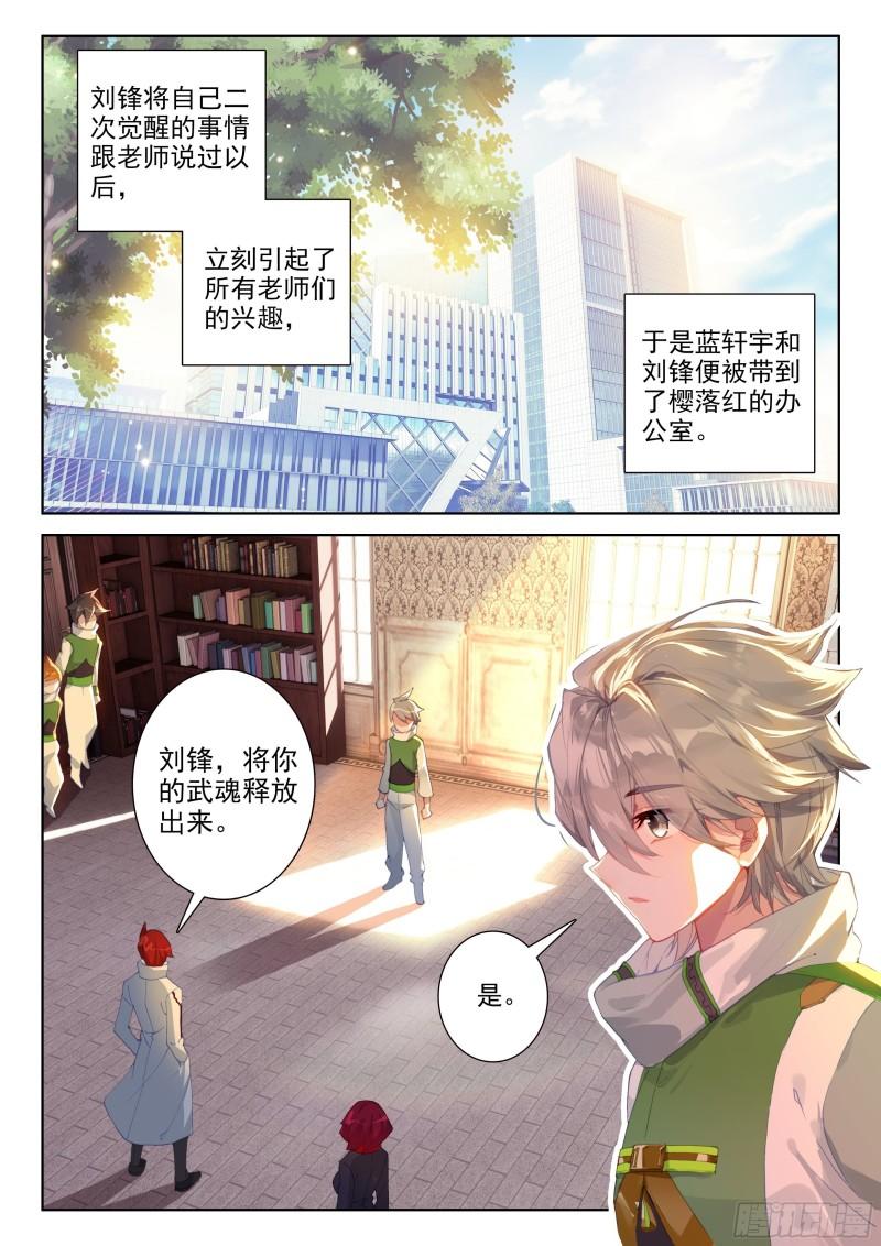 白龙王10