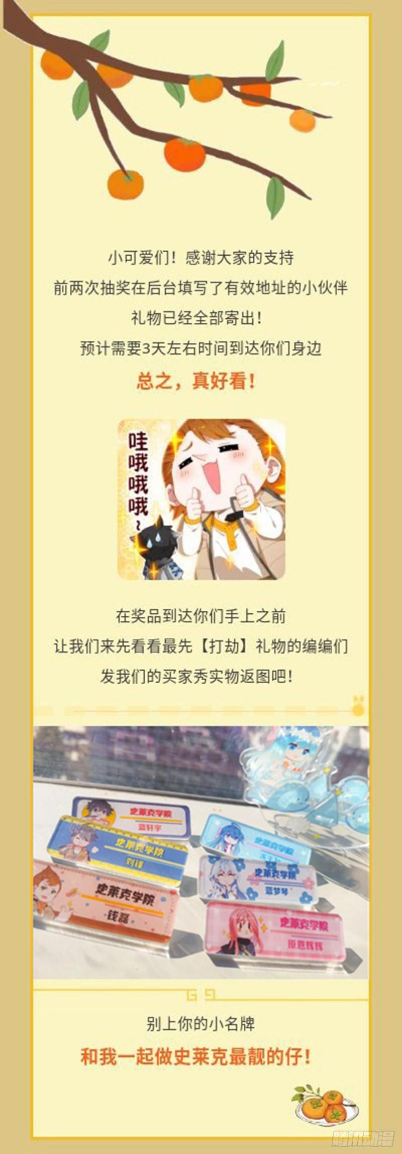 失效17