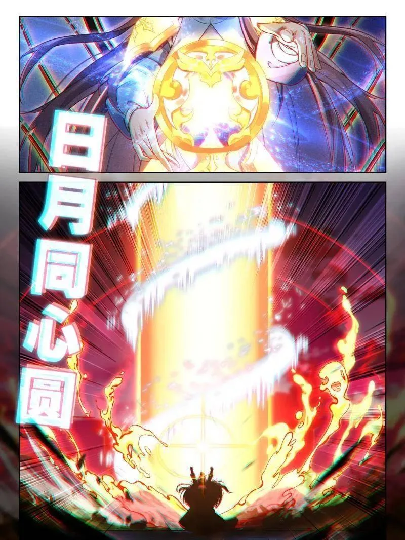 第546话 秀秀的实力19