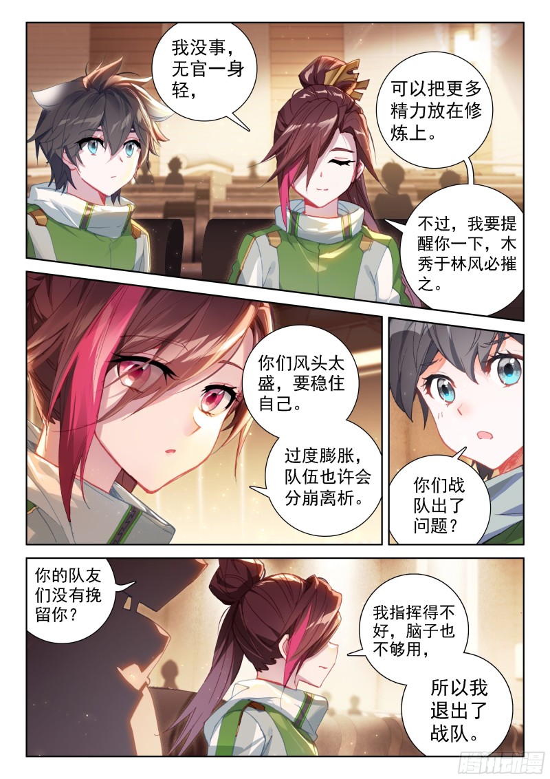 冰神并蒂莲2