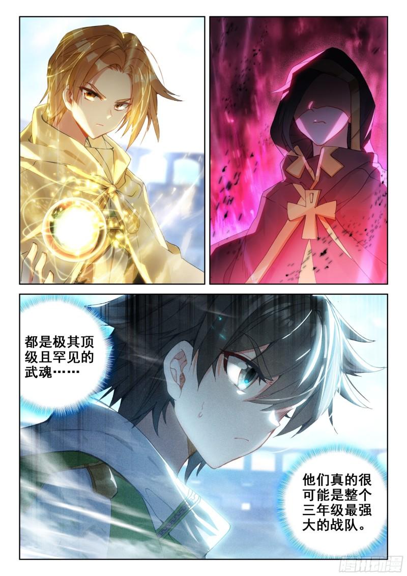 审判天使3