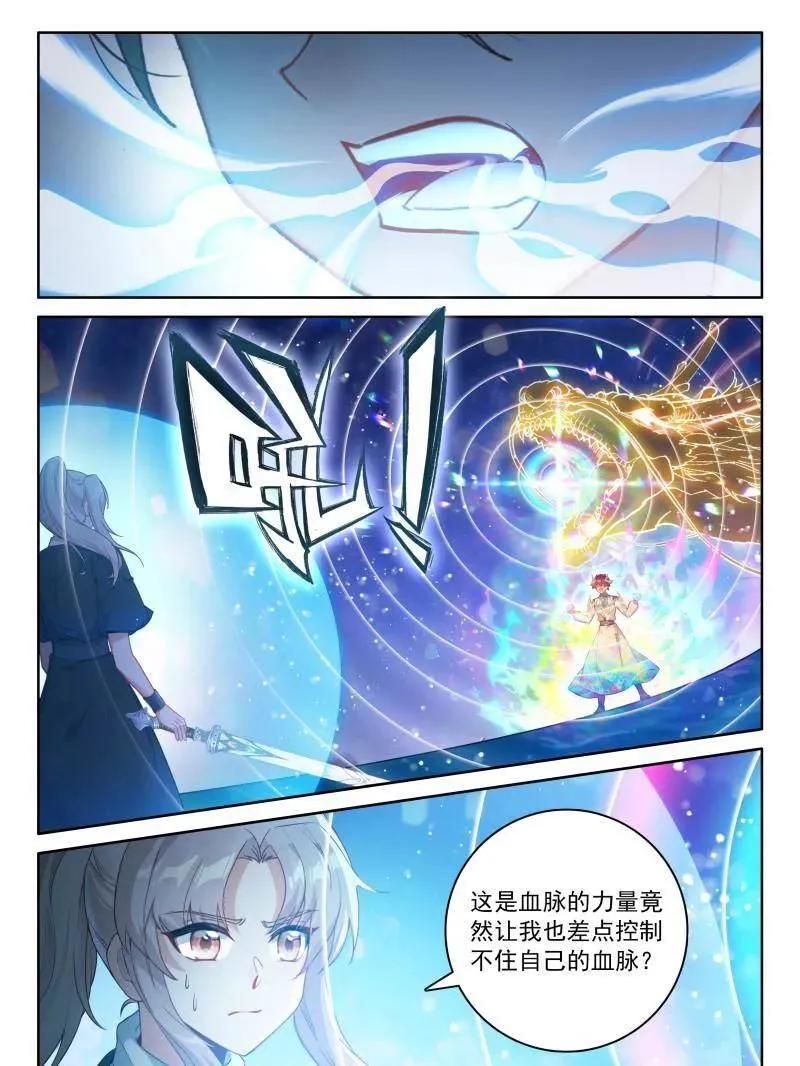 第556话 挑战结束25