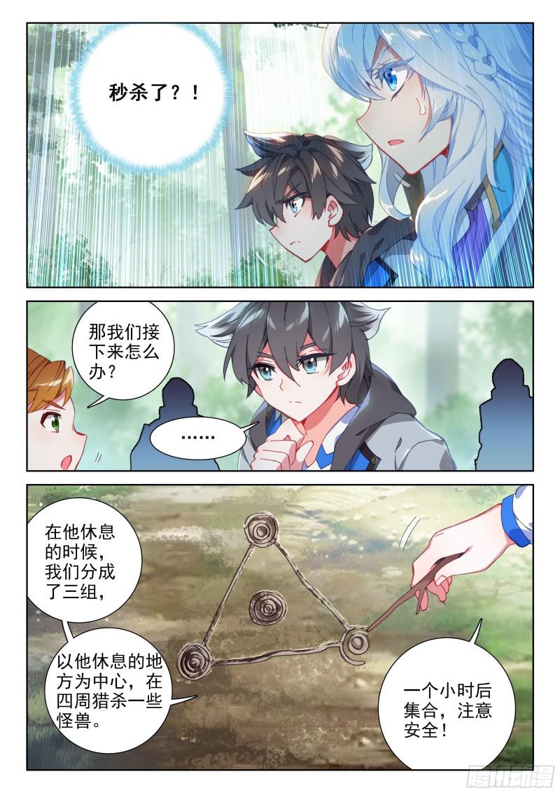 强悍的原恩辉辉15