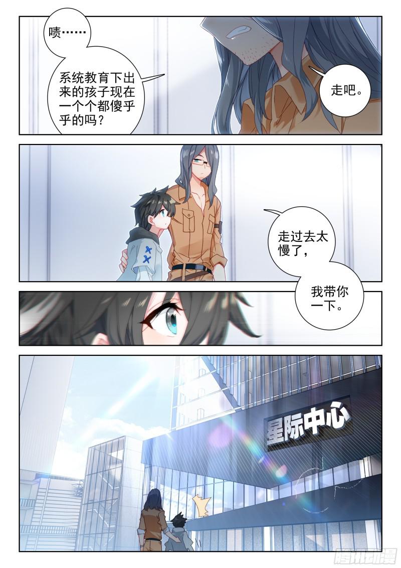 个人考核11