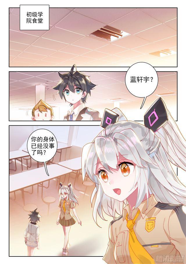 333宿舍8