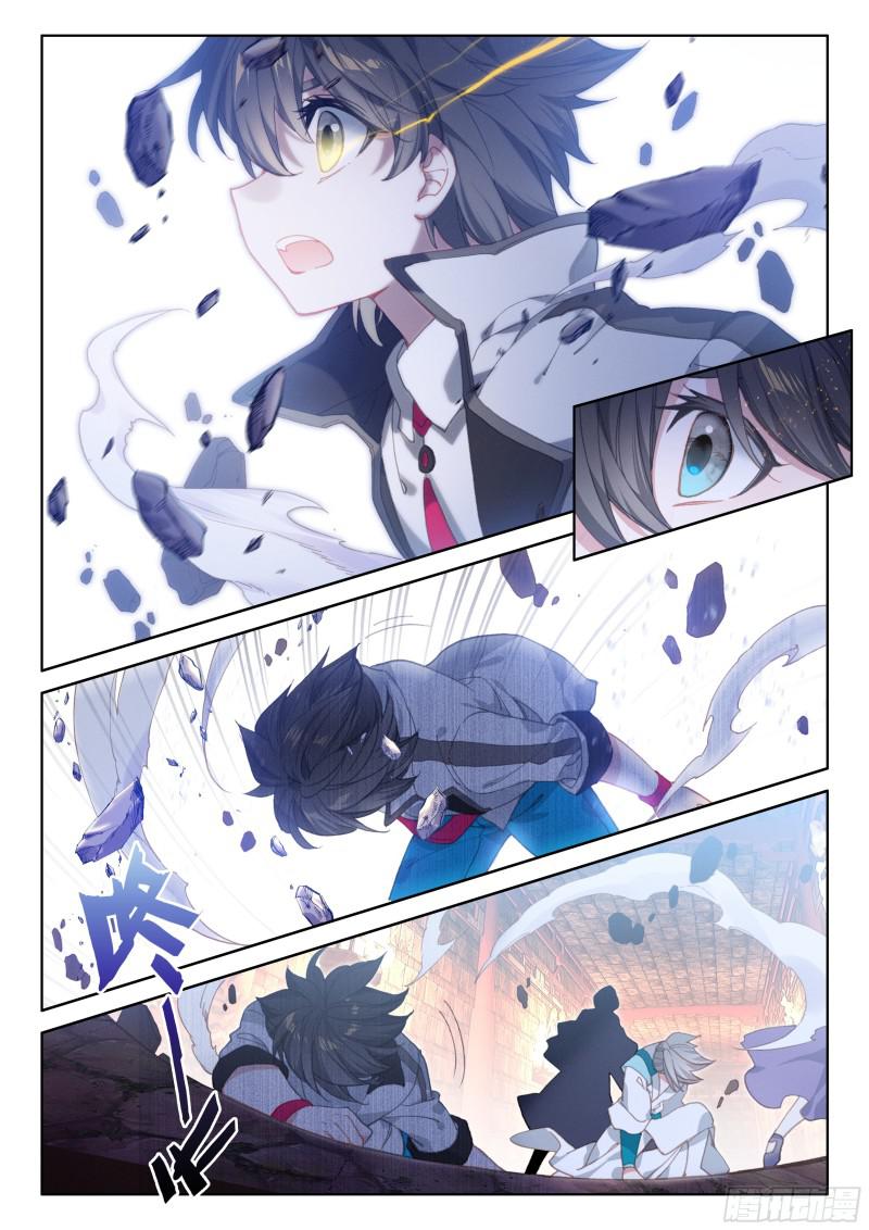 龙吟6