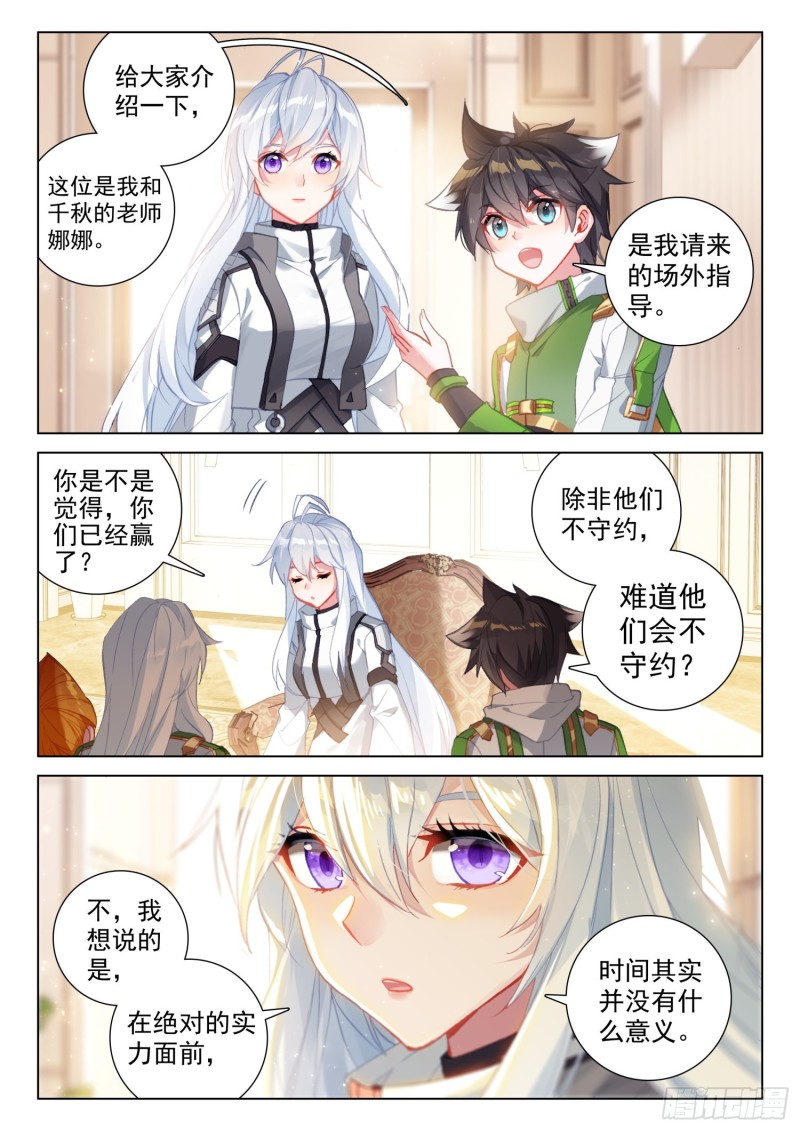 一分钟之约9