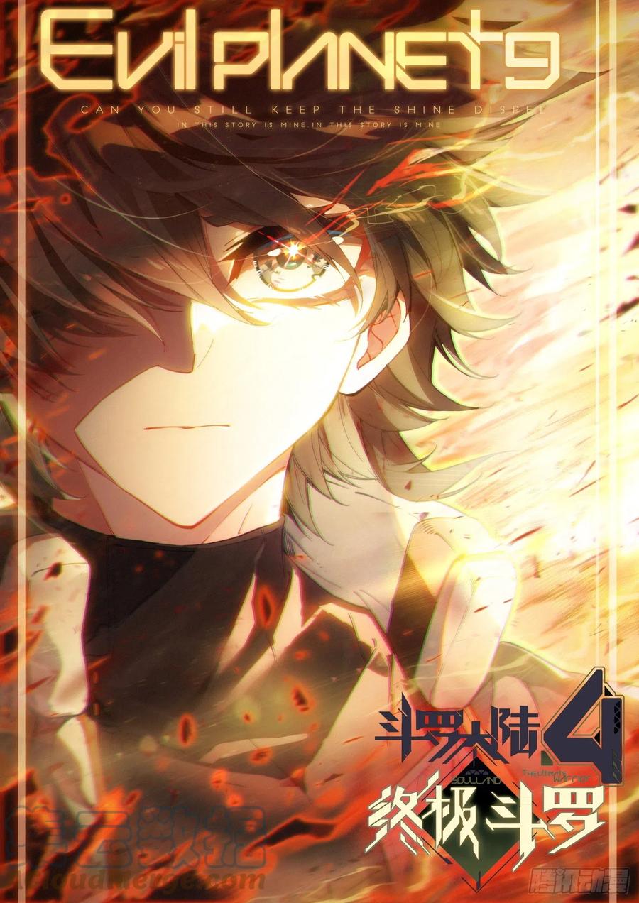逃！16