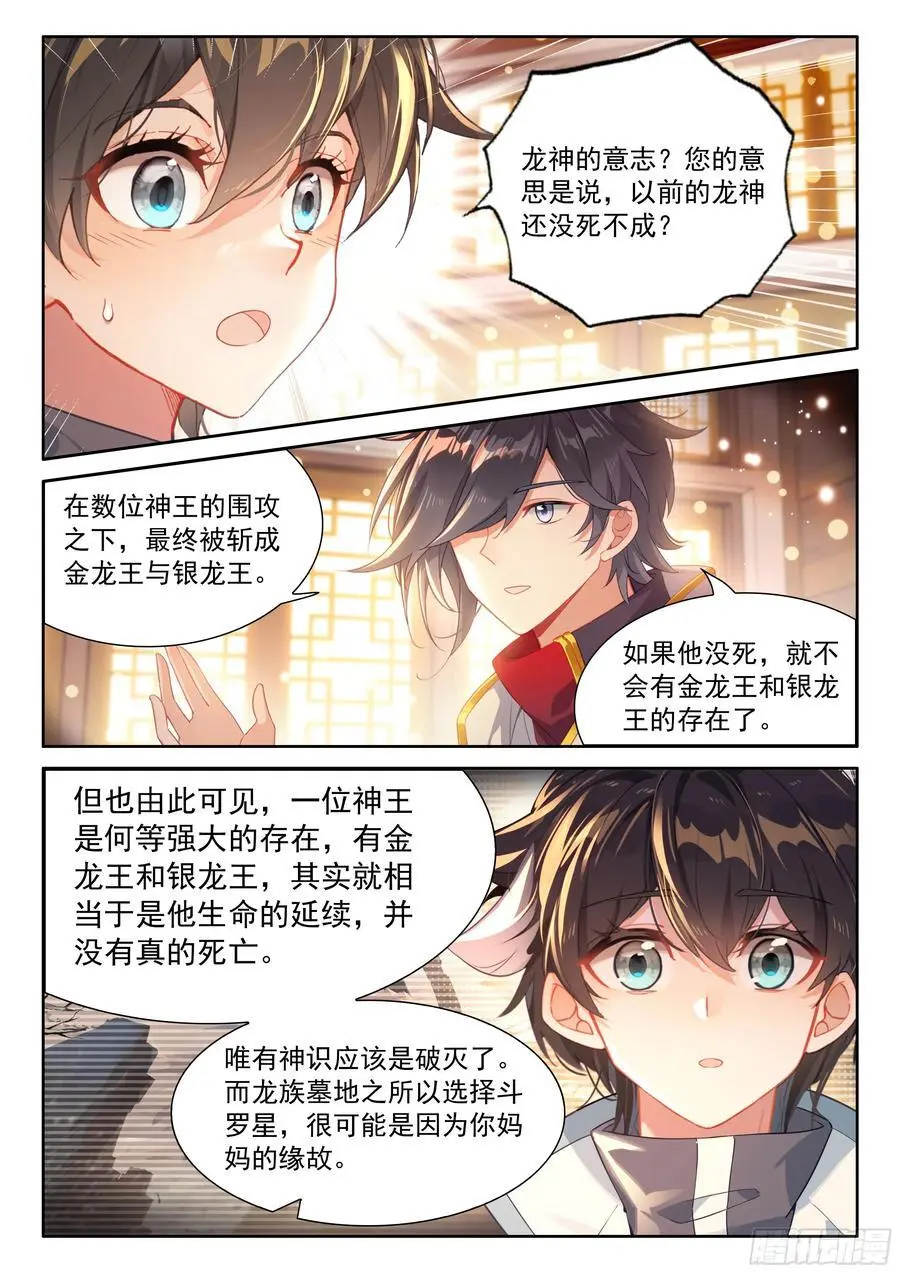 妈妈，醒来吧13