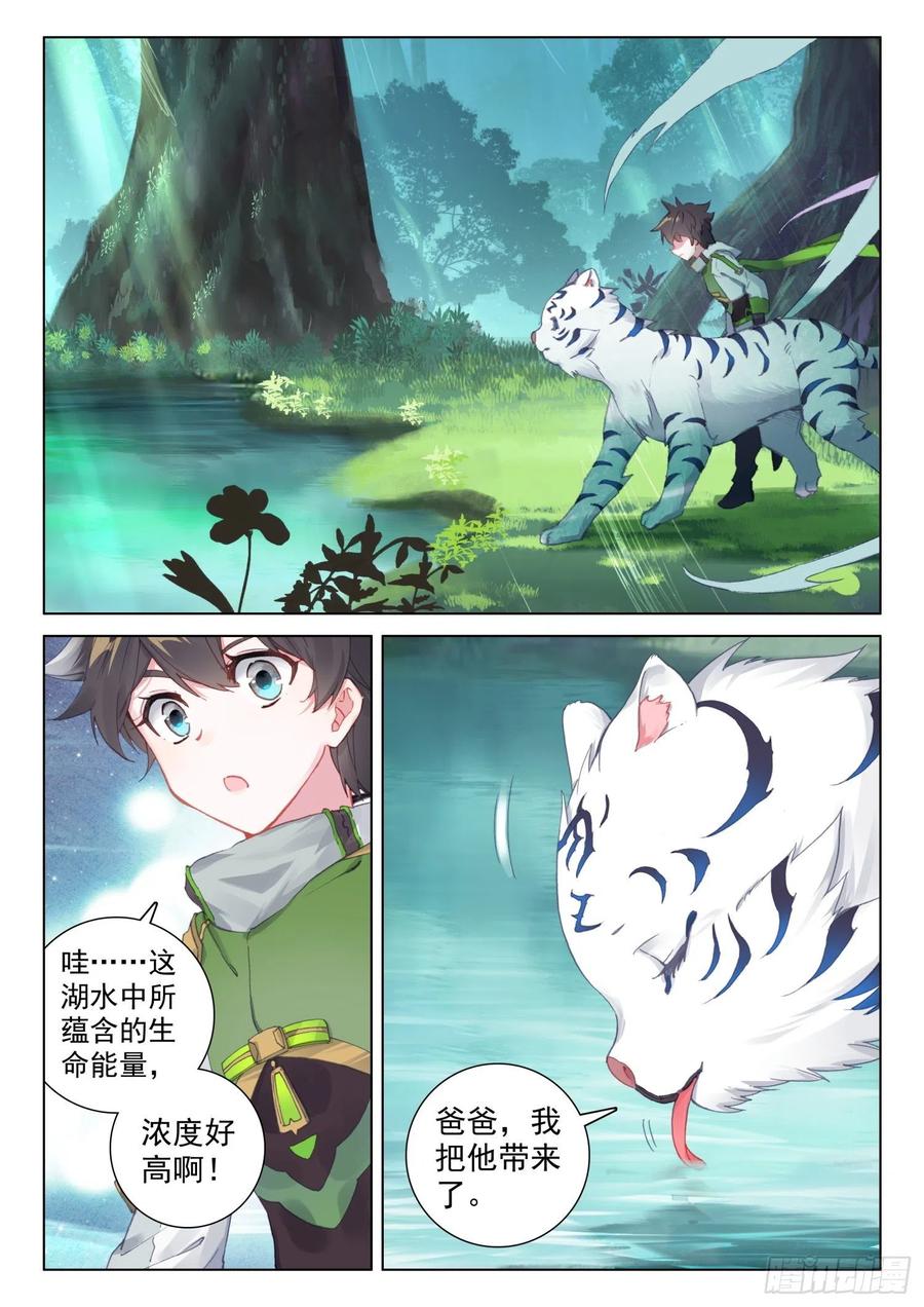 黑发金眸的男子5