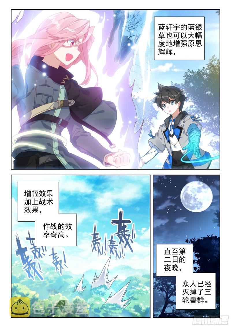 哥哥你真好13