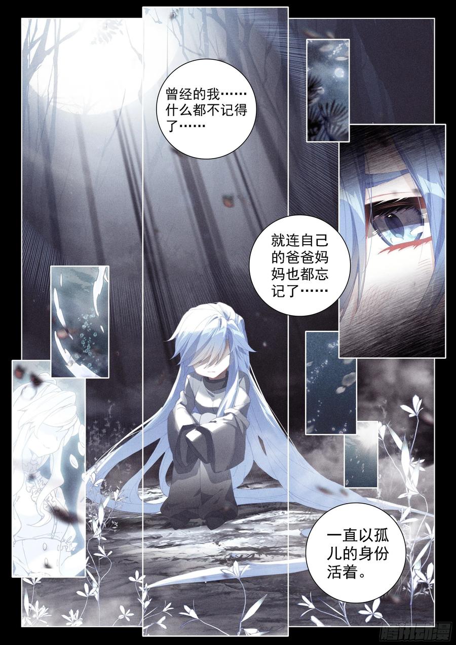 秀秀交心1