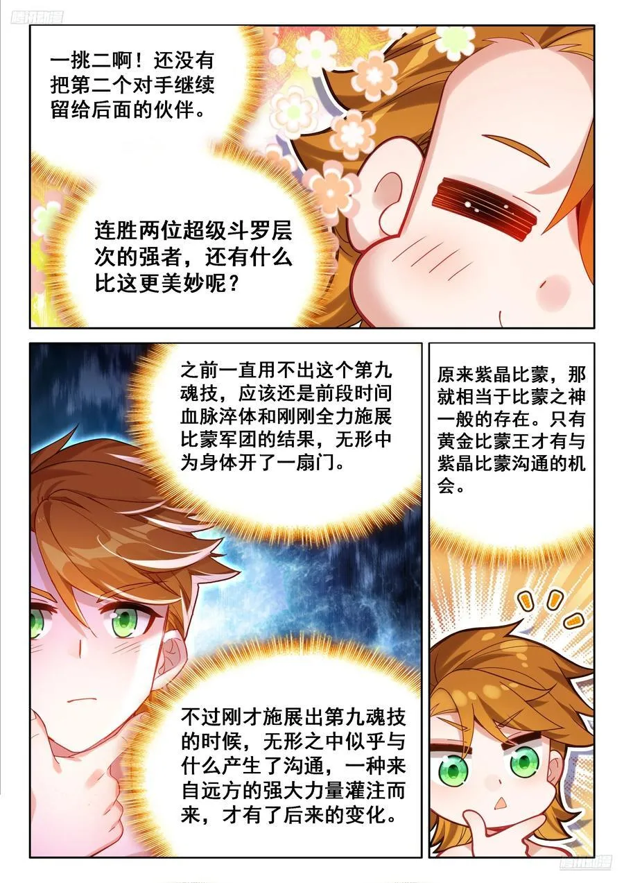 内院大师姐5