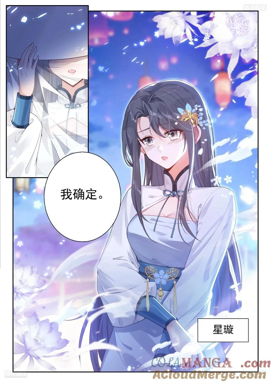 刘锋的海神缘4