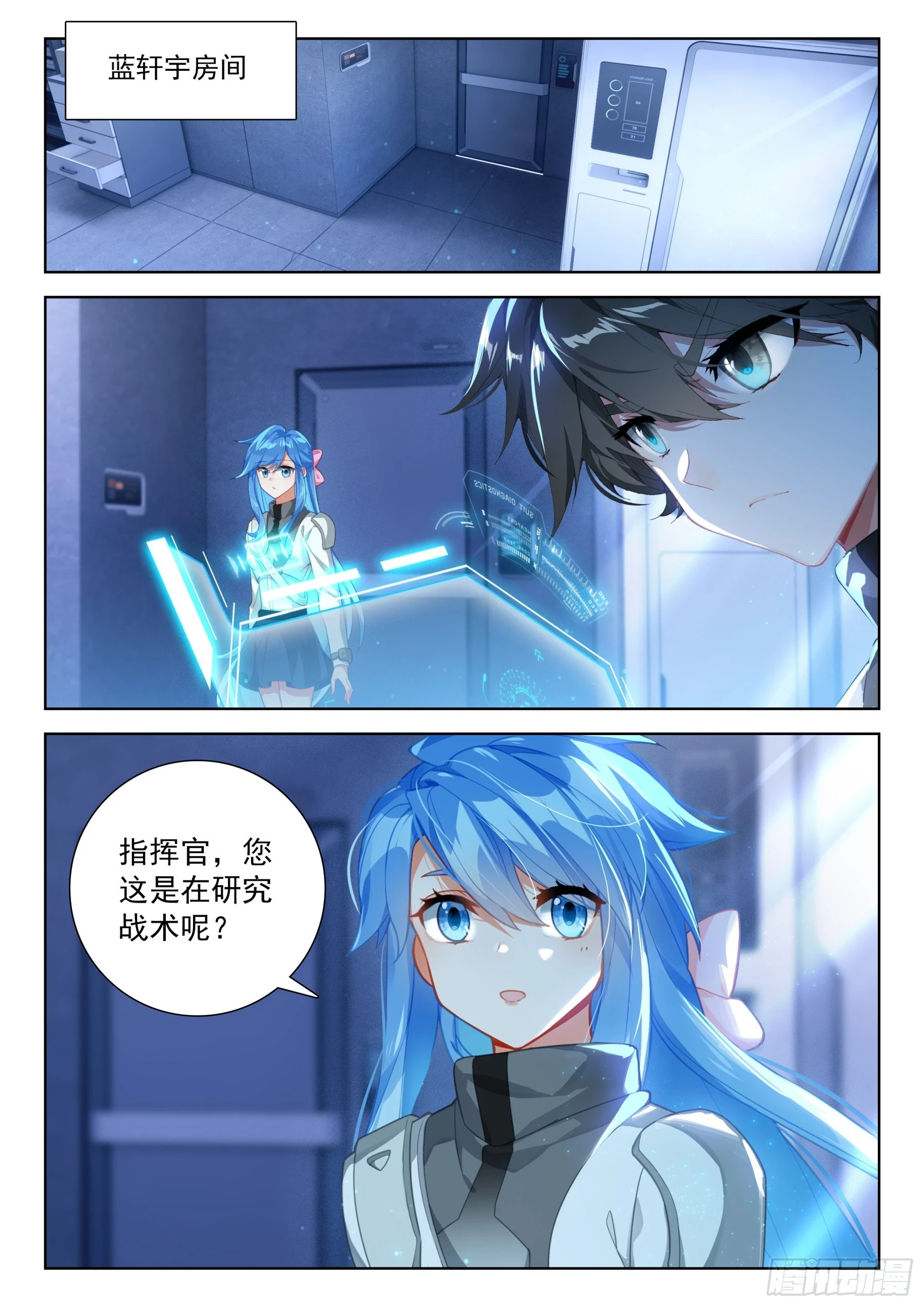 战前准备10