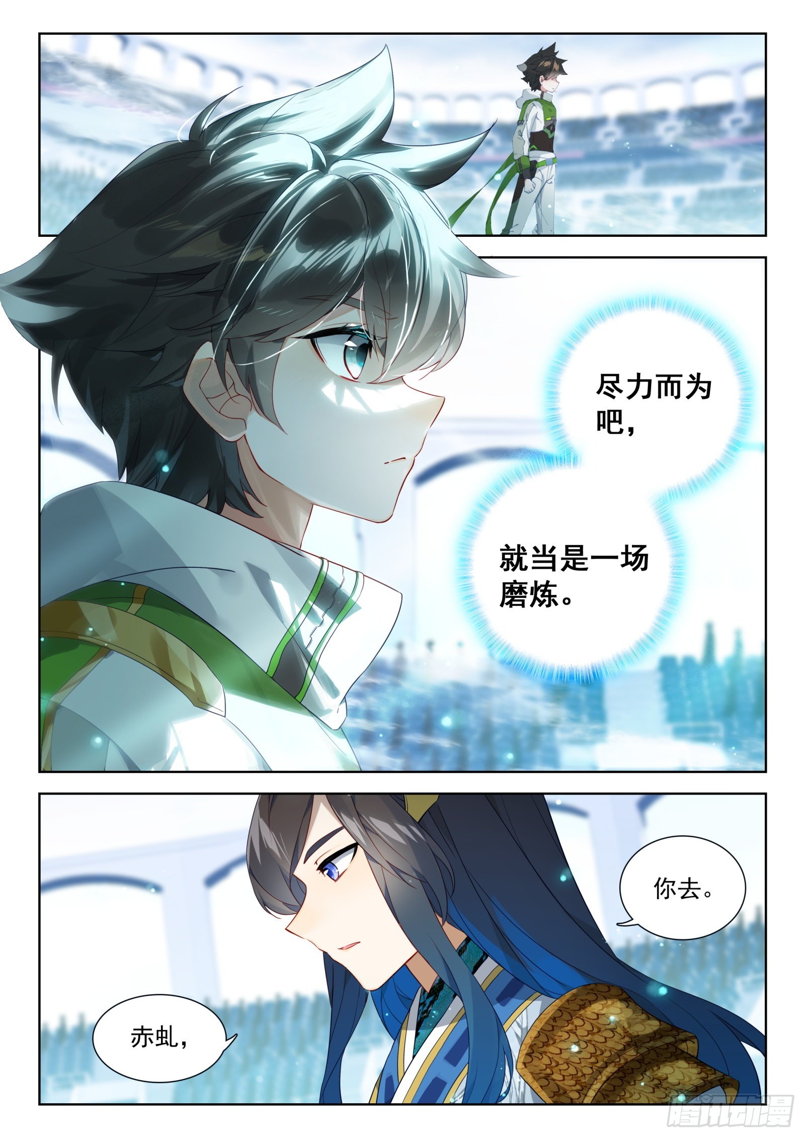 龙神之威7