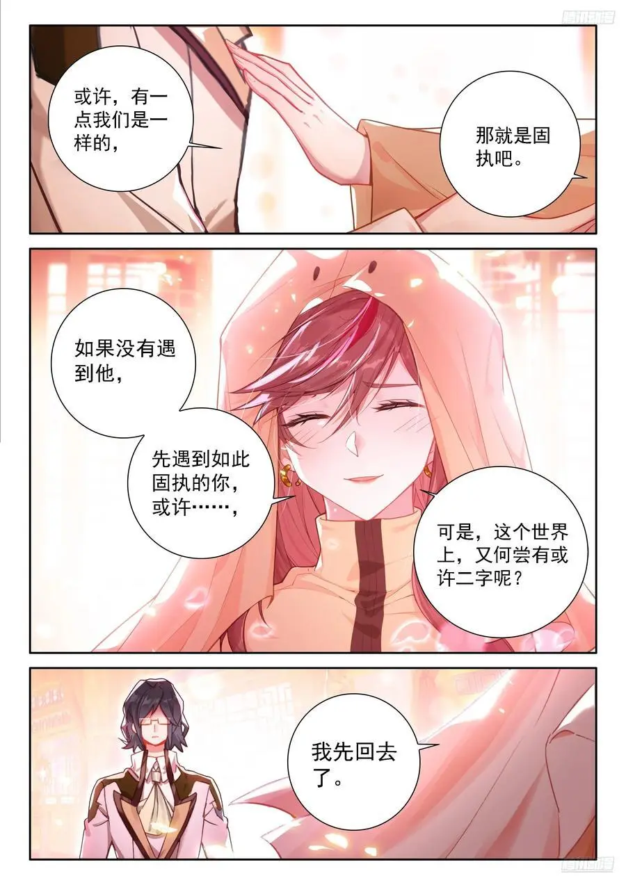 一万年9