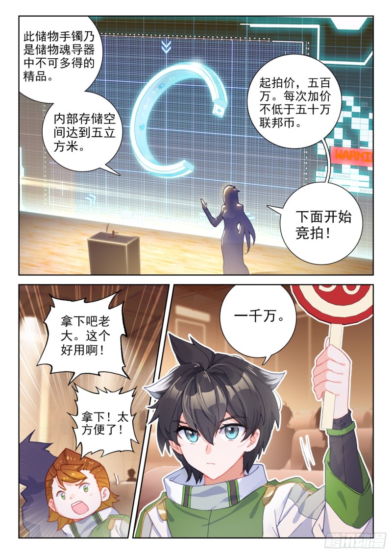 考前准备14