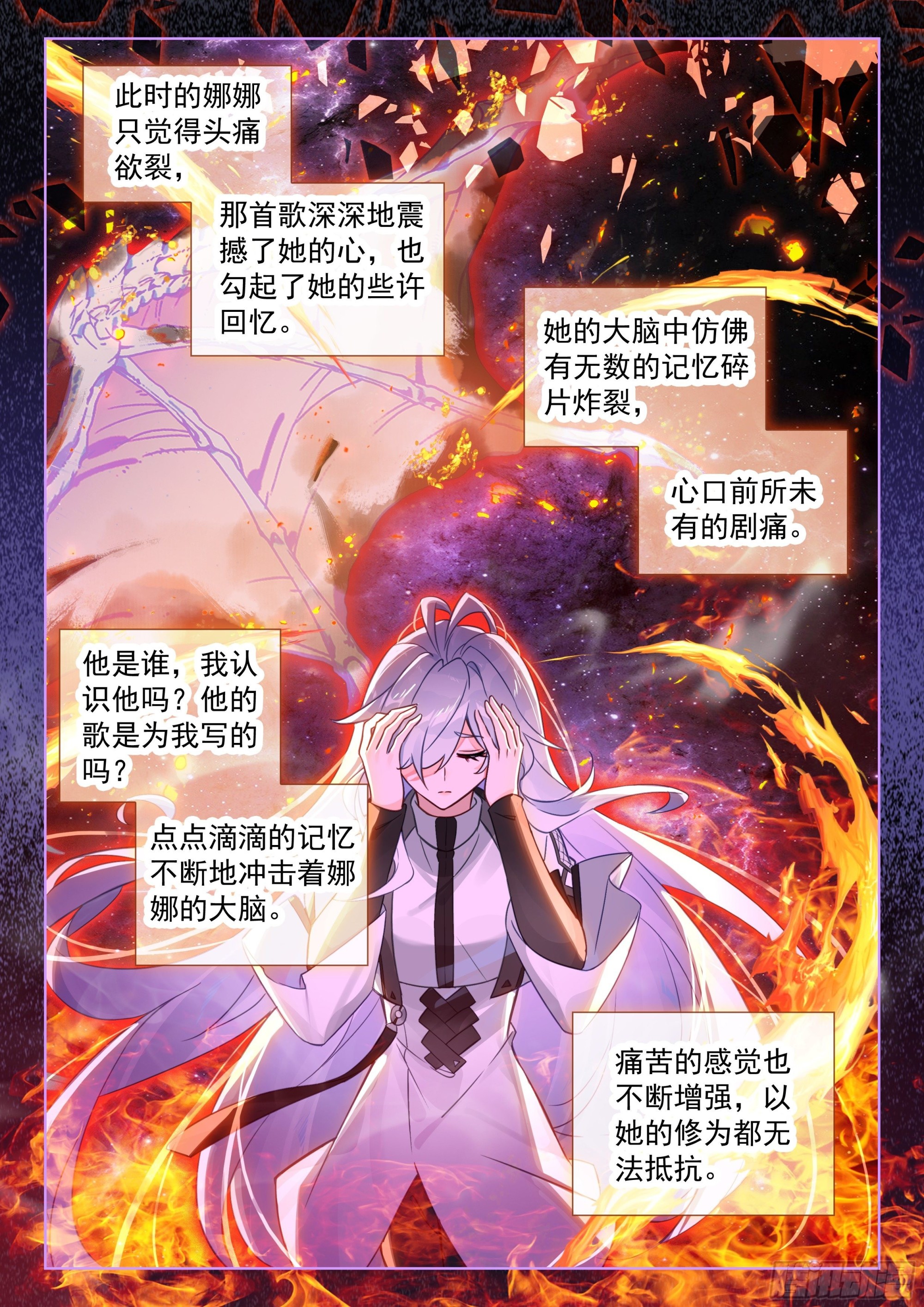 传灵塔3