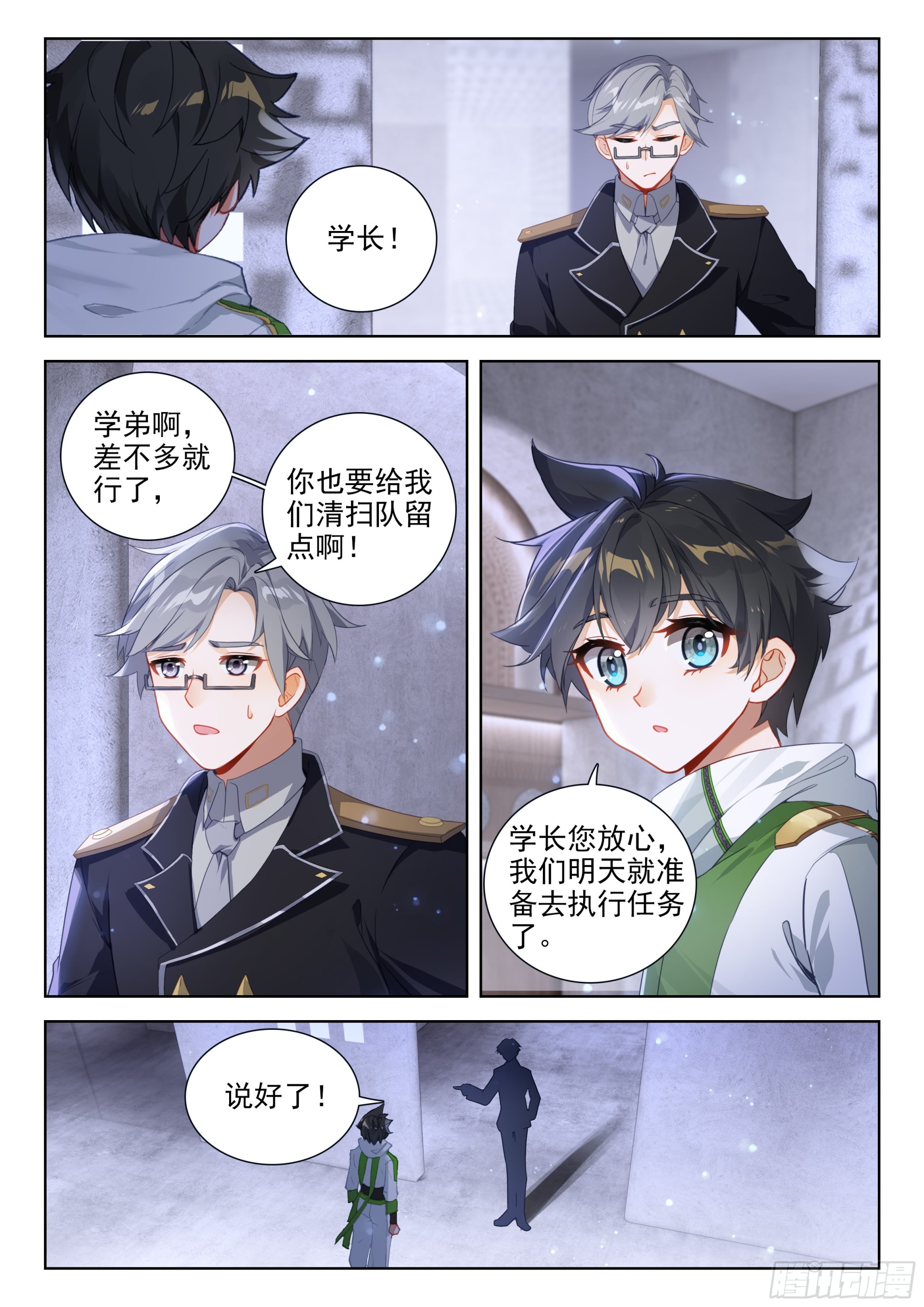 巨大的收获12