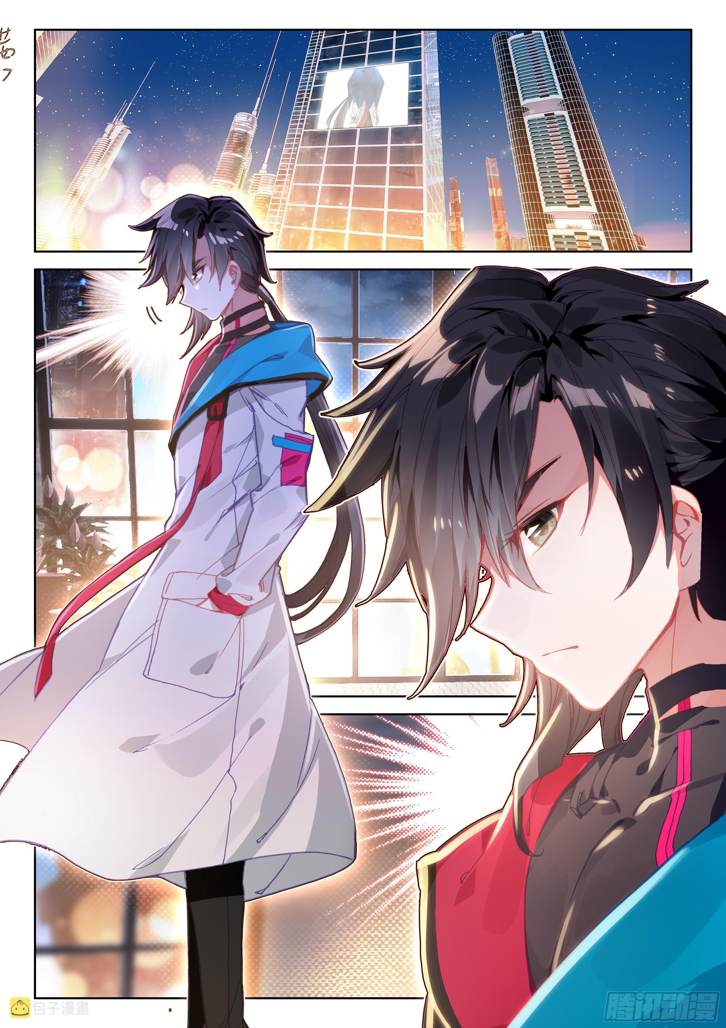 感应5