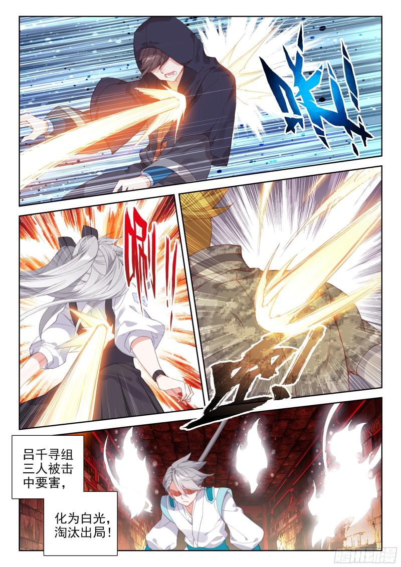 龙吟8