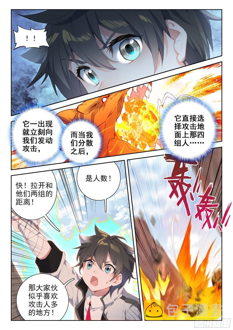 海选开始12