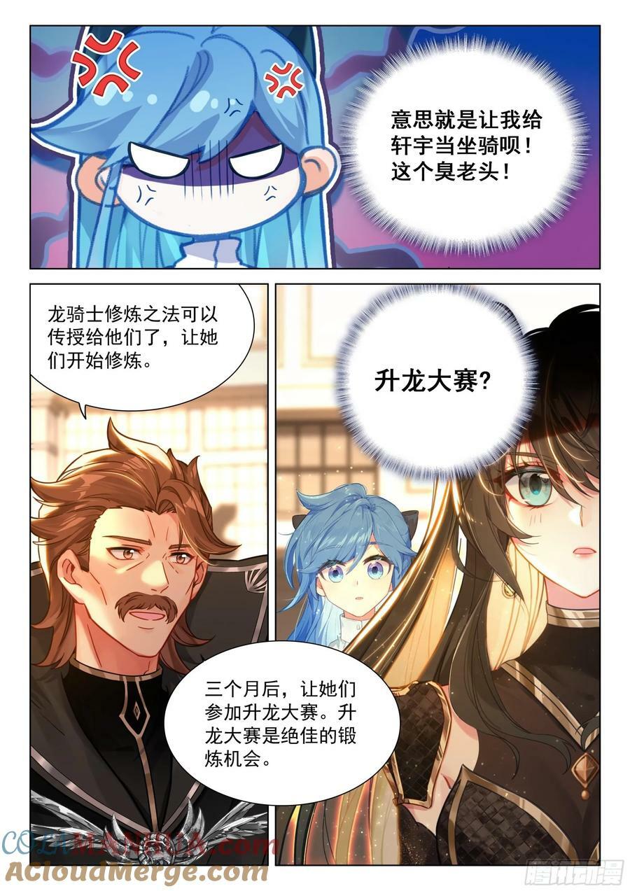 神识探查16