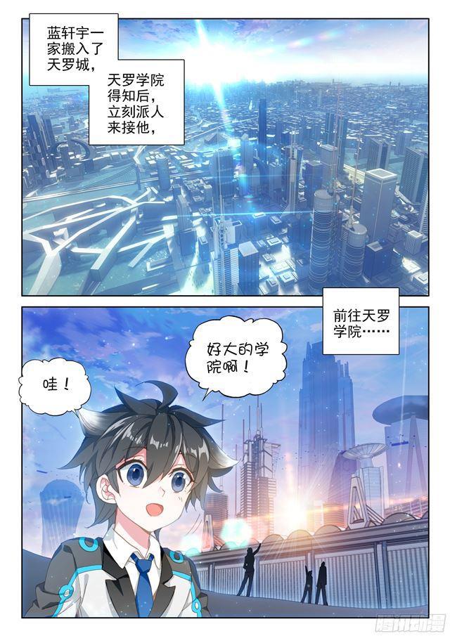 333宿舍1