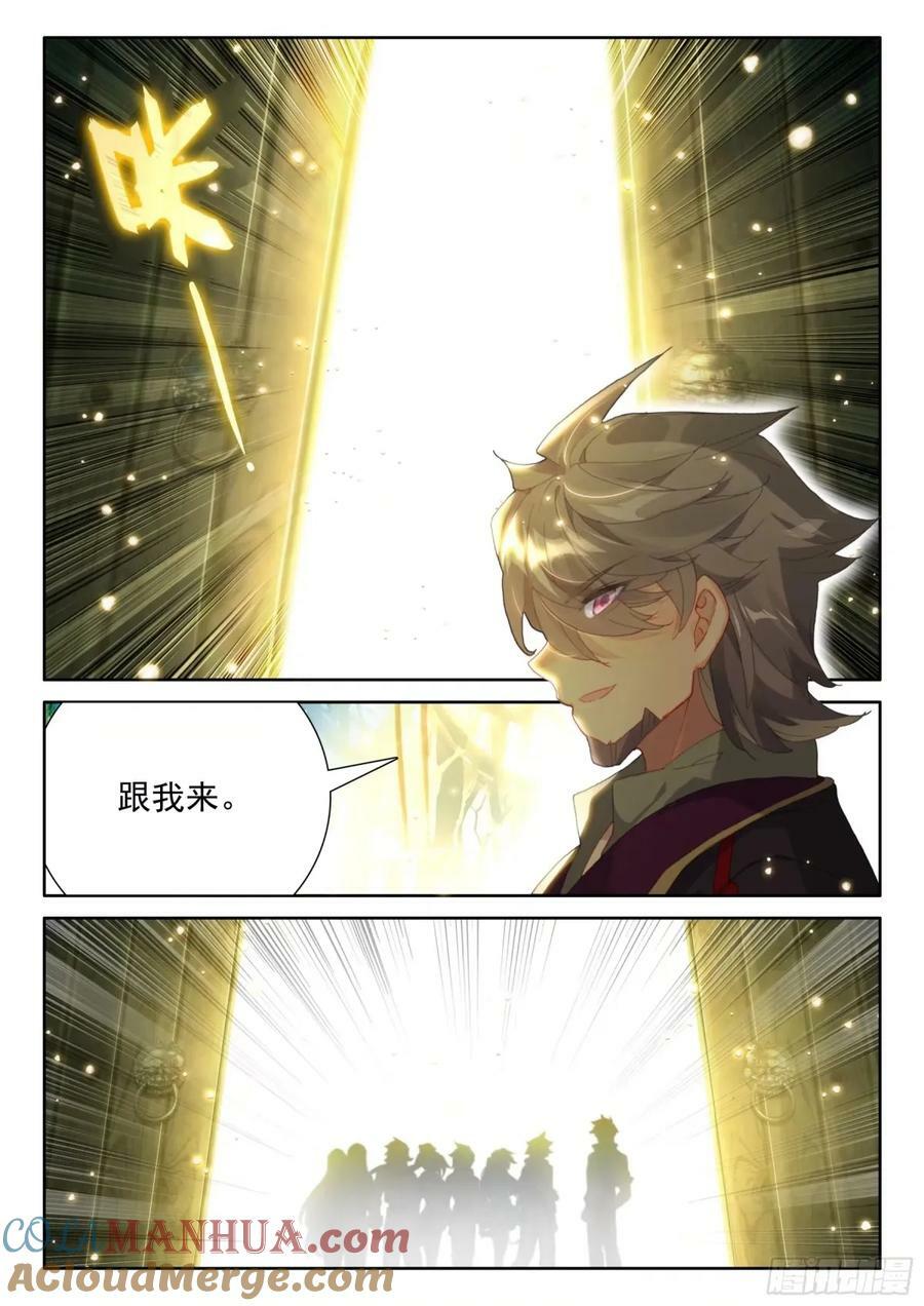 黄金古树·海神阁2