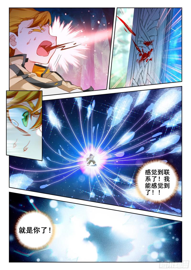 爆发反抗6
