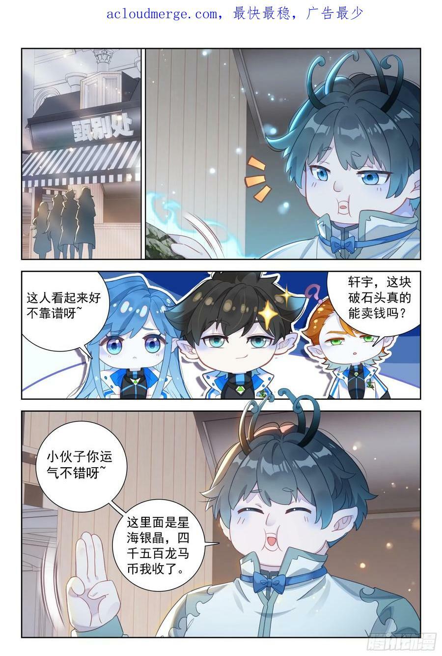你是故意的还是不小心？3