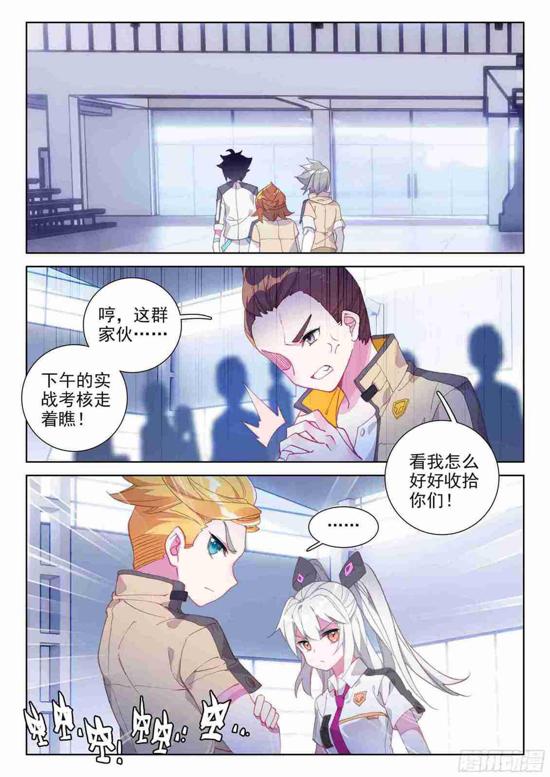 期中考试！16