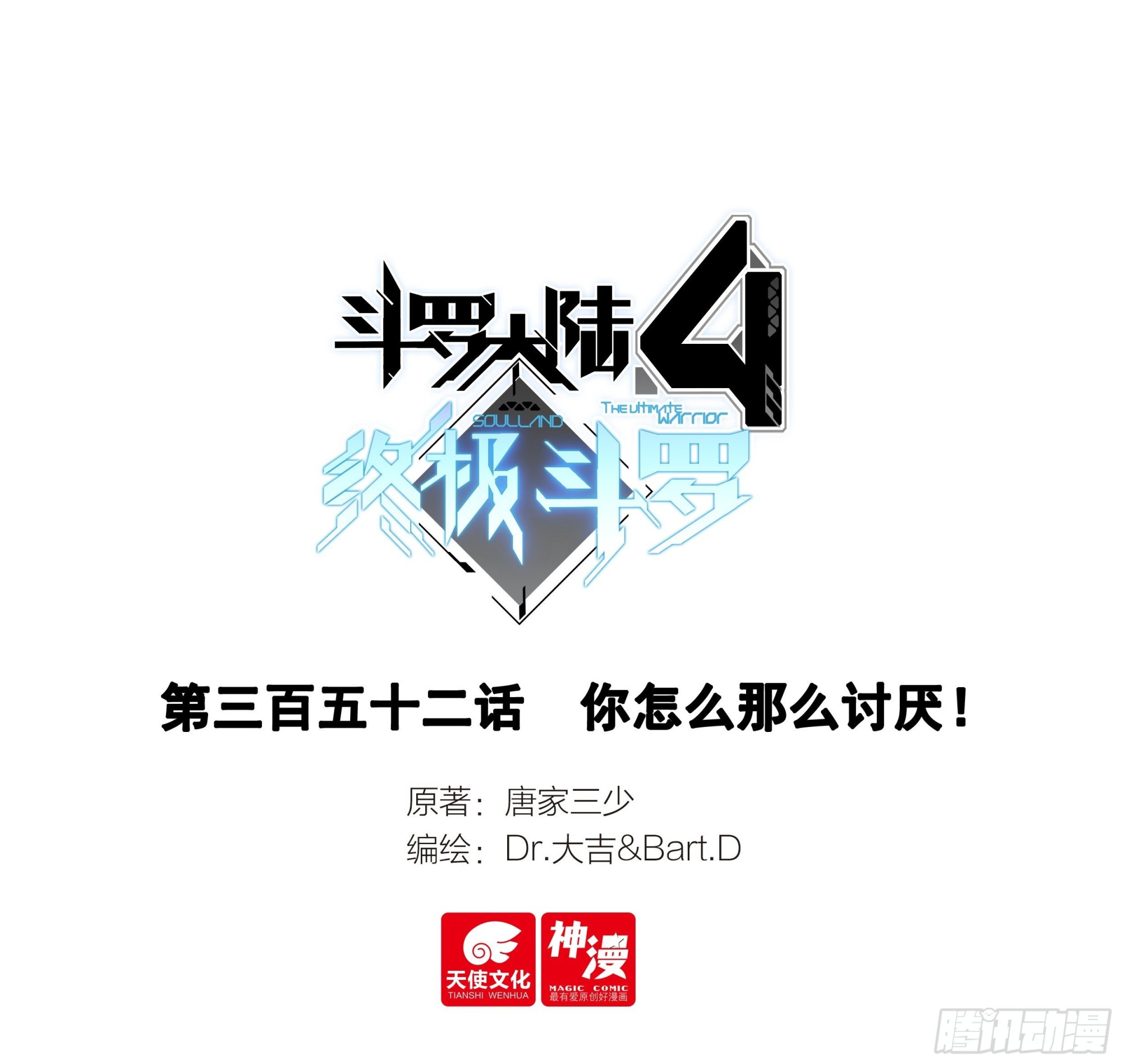 你怎么这么讨厌！0