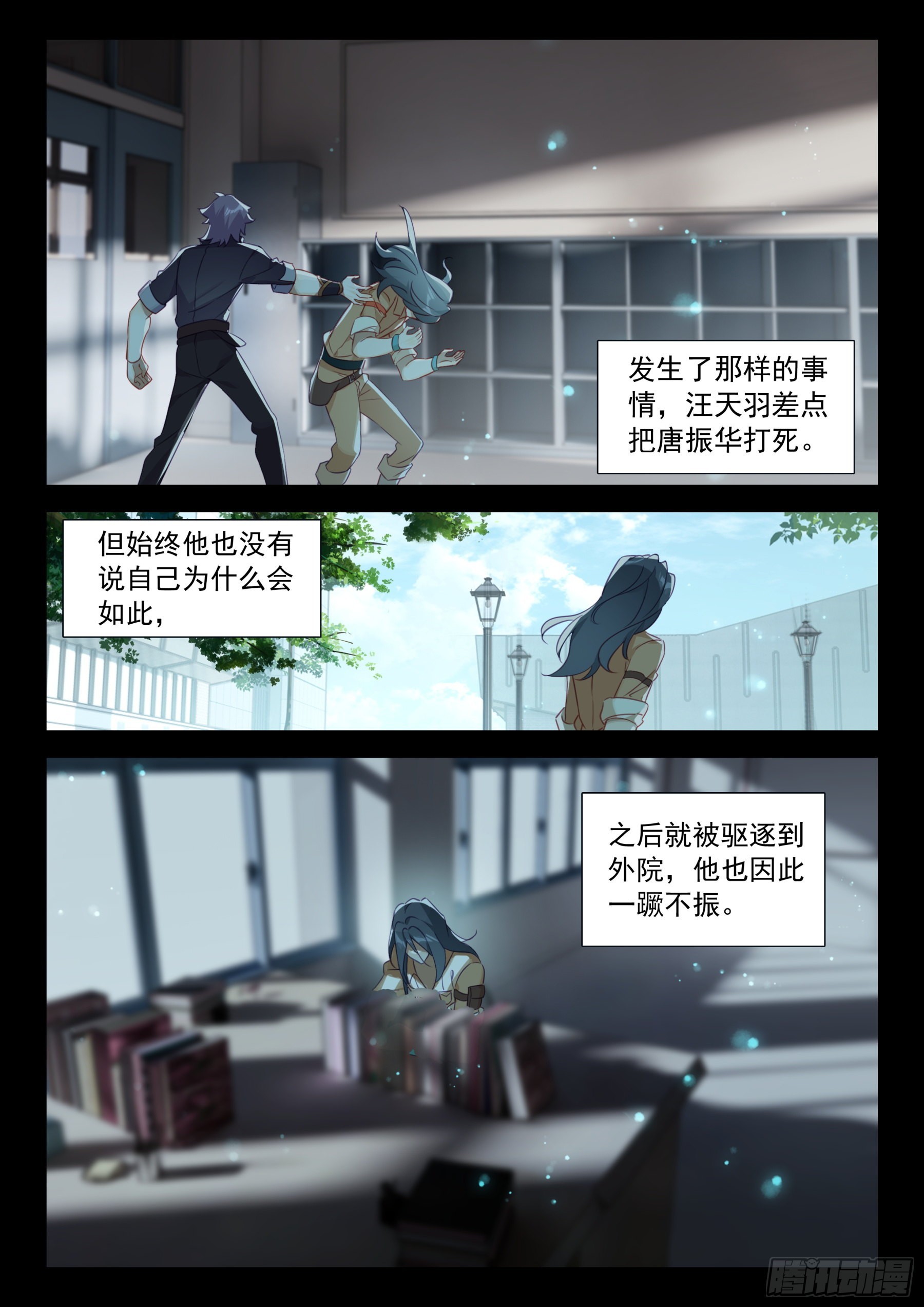 他，真的……14