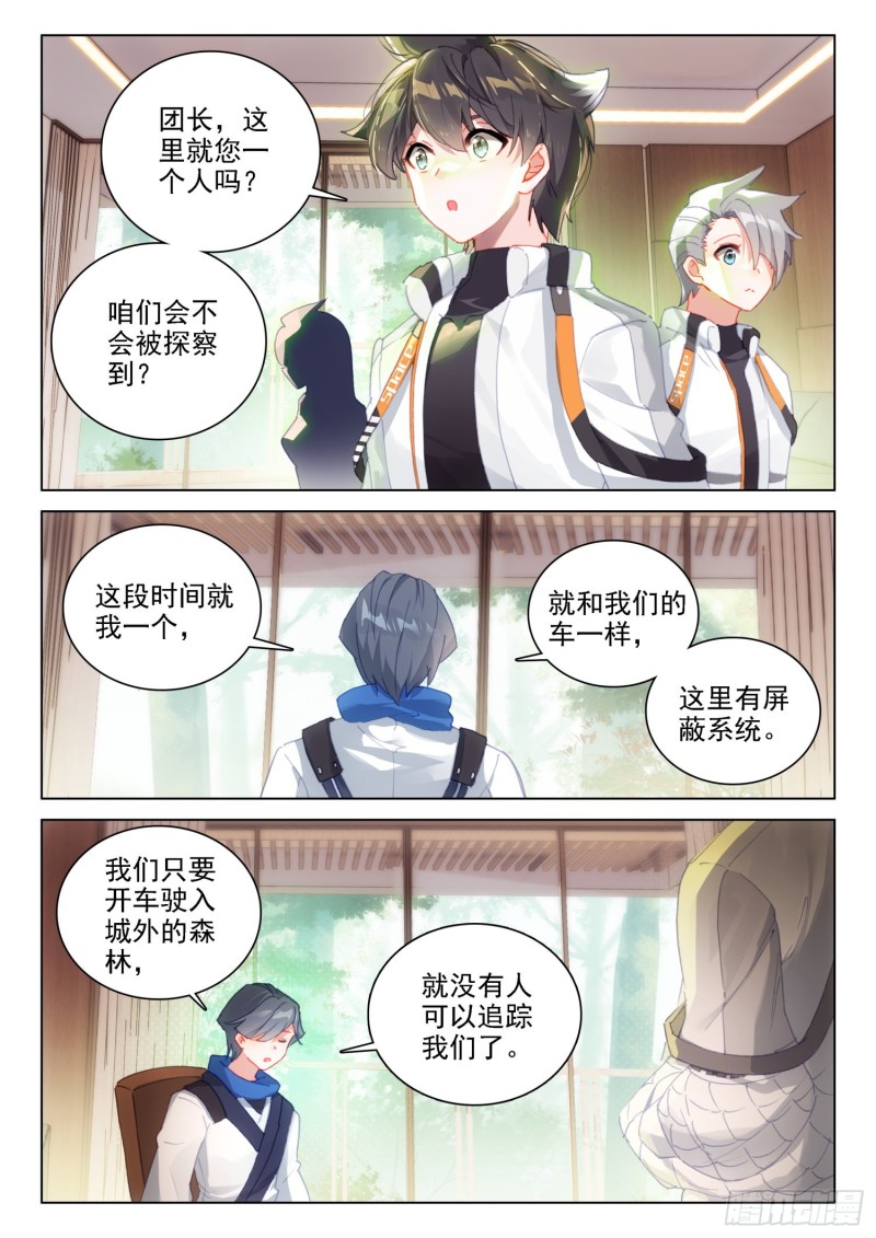 控制邓博5