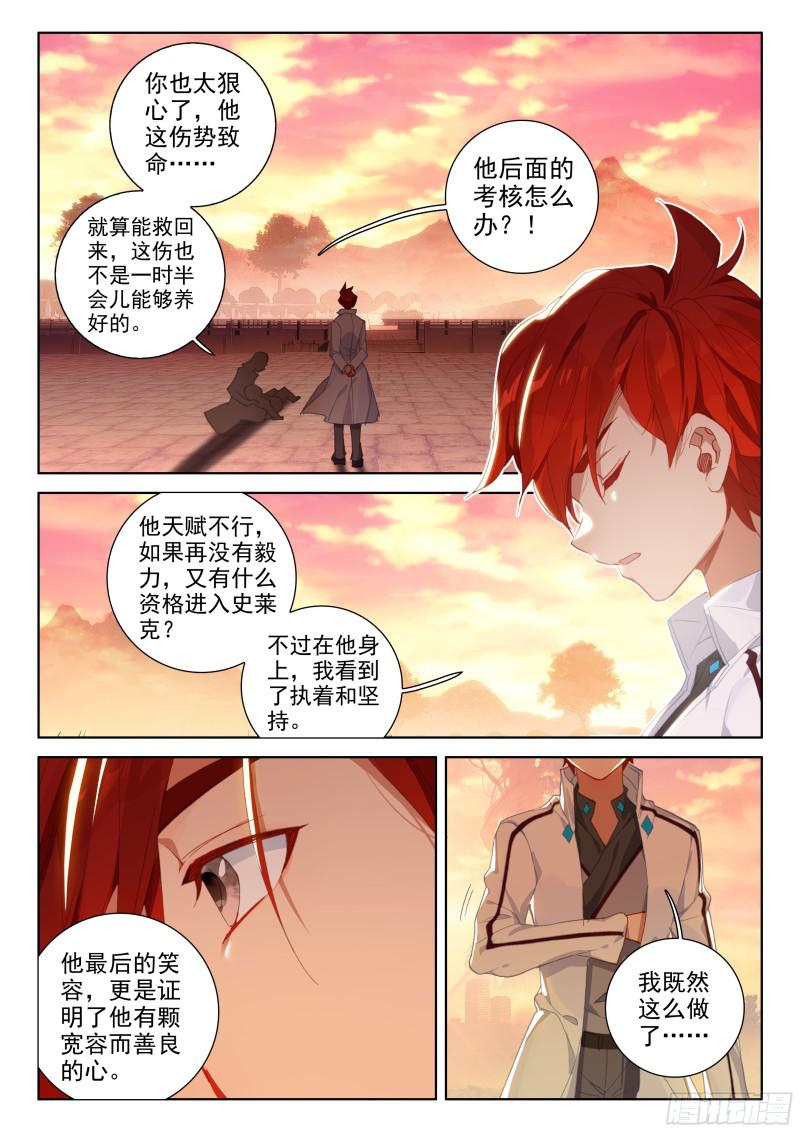 综合考核1
