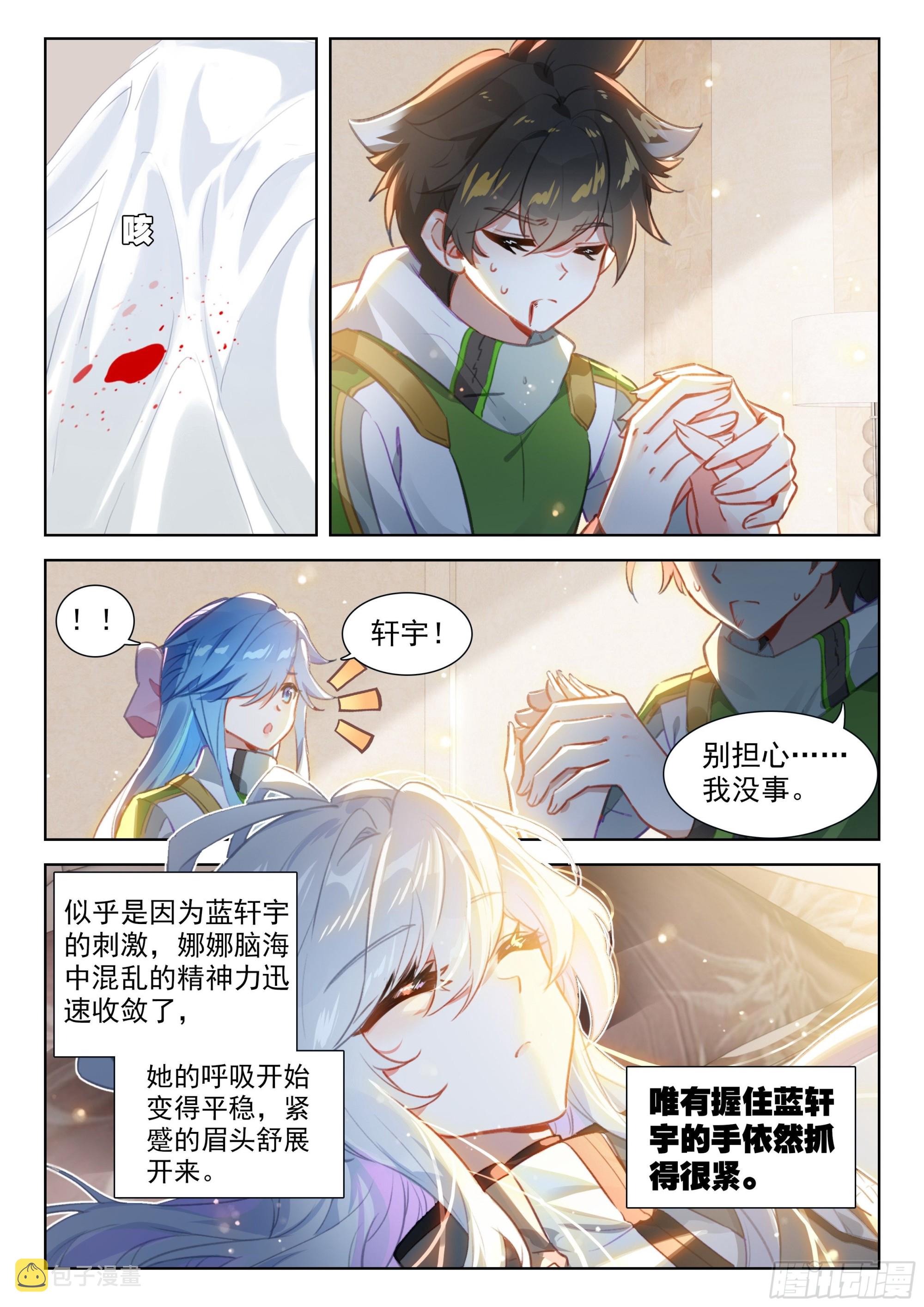 传灵塔5