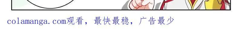 第561话 你想怎么保持亲密？32