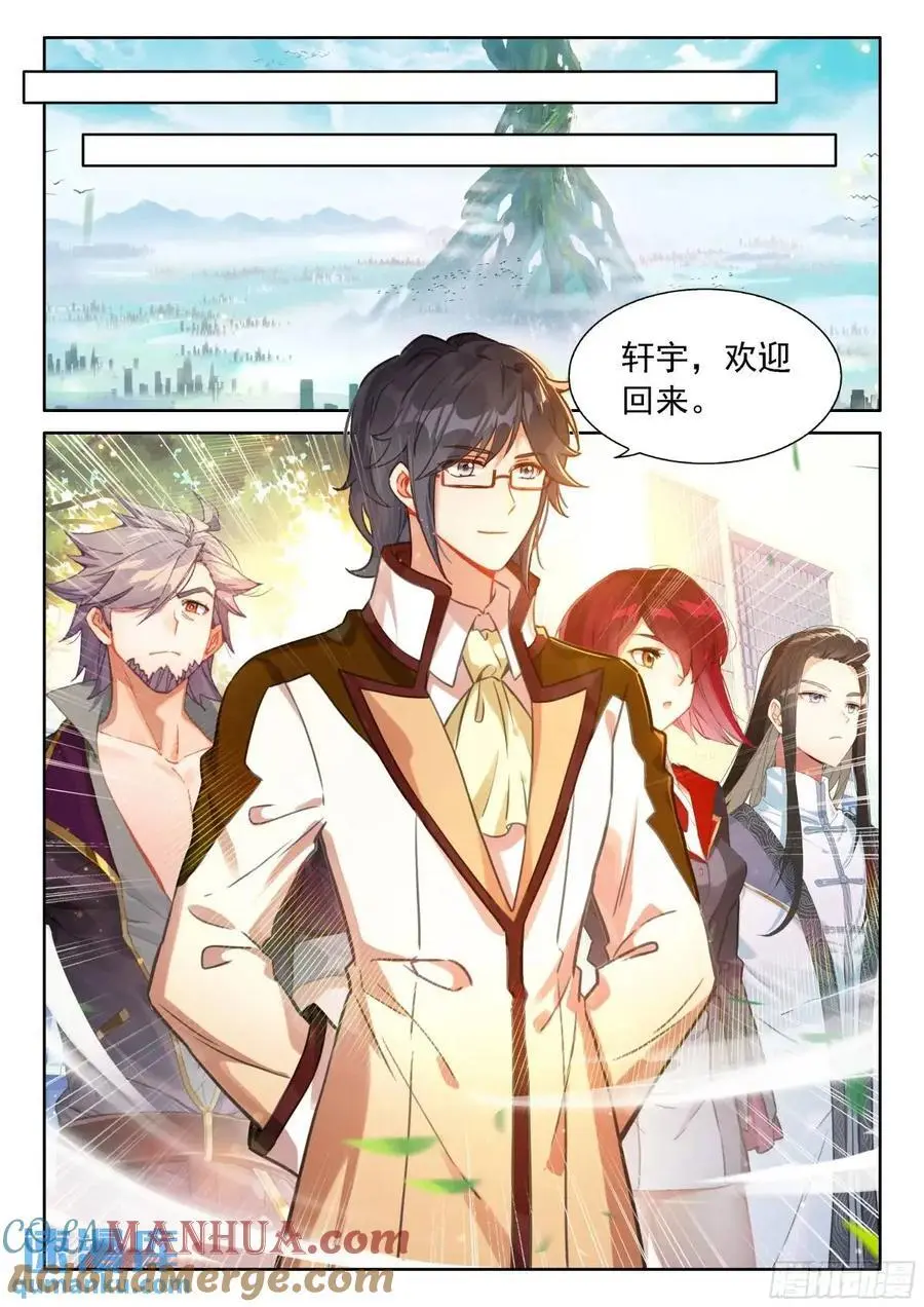 返程12