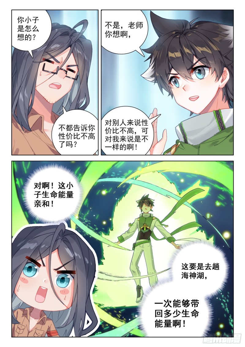 十万年紫仙灵芝5