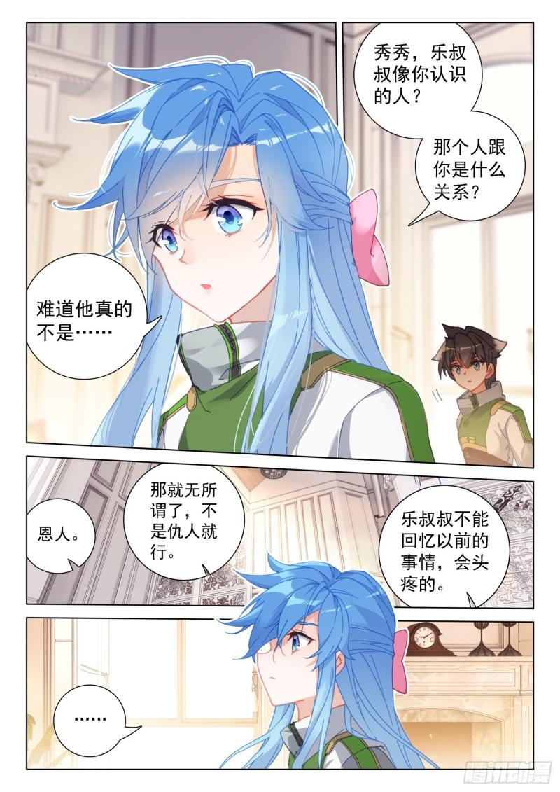 融锻2