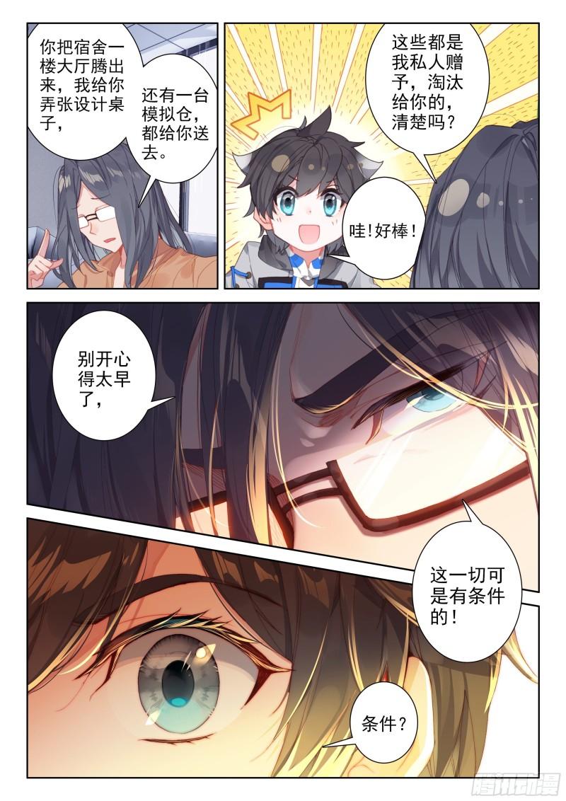 唐震华5