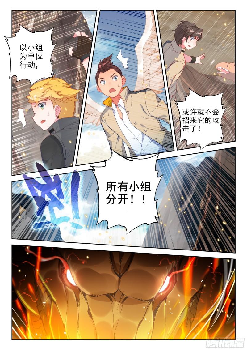 海选开始15
