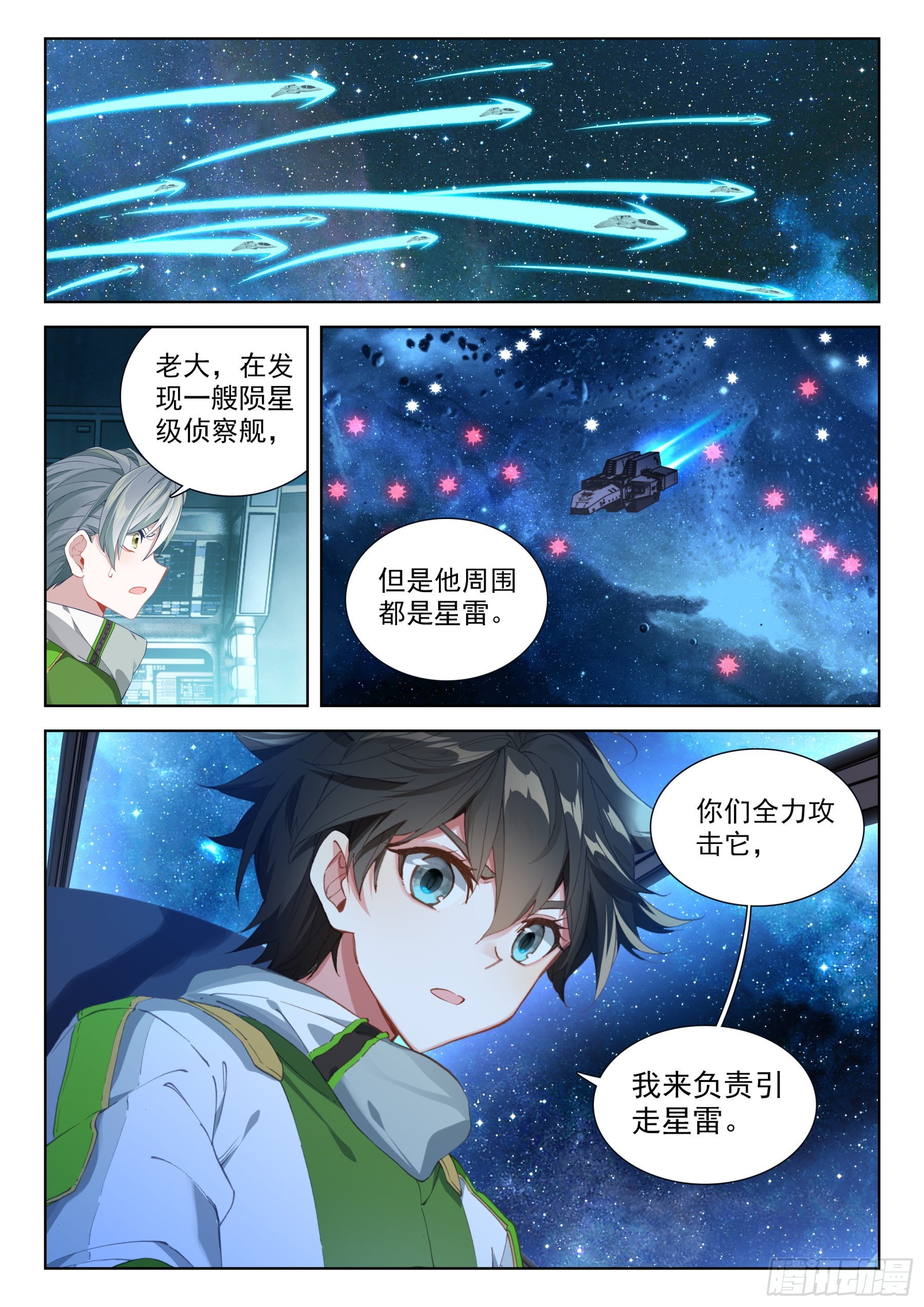 全联邦排名第五十八!5