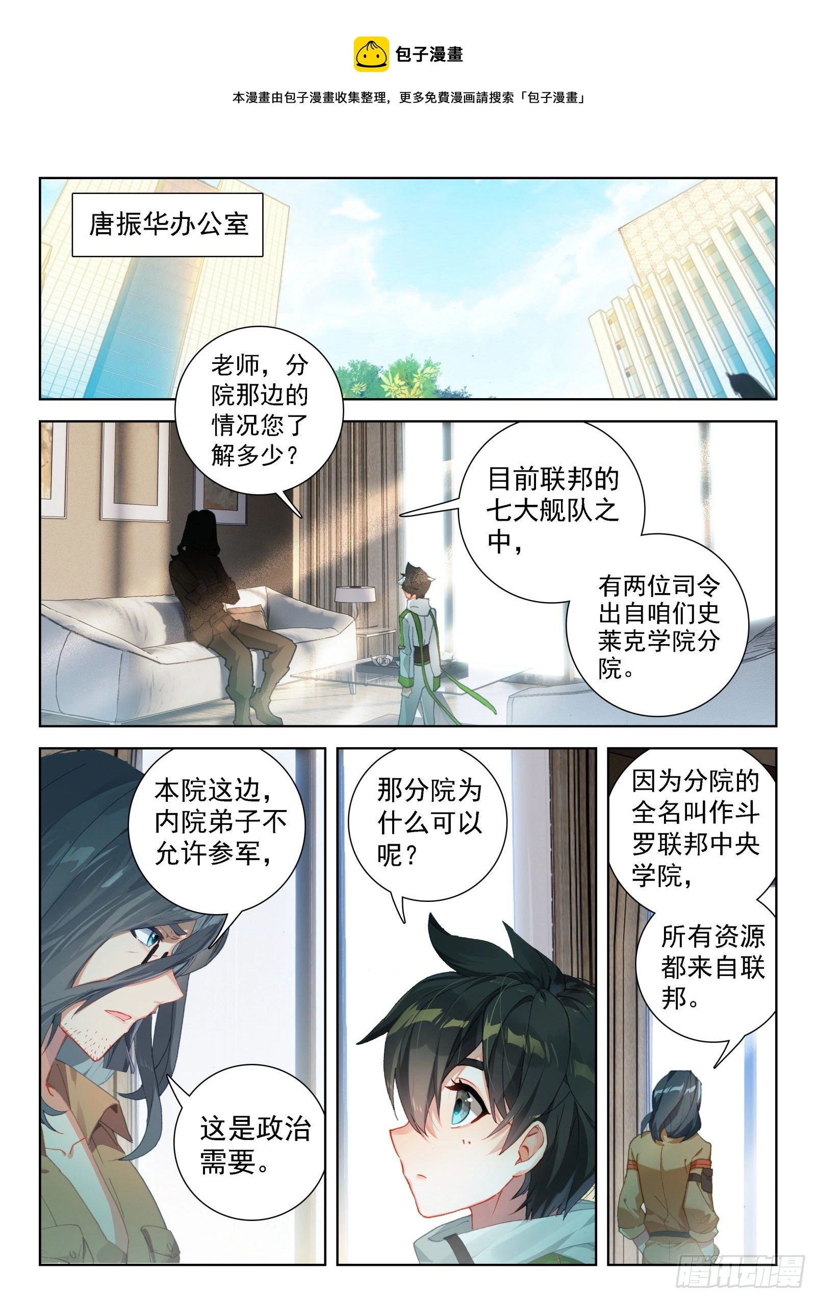 碾压般的胜利12